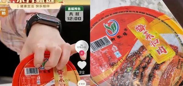 315晚会曝光名单公布，全是常见大品牌，快看看你有没有中招？