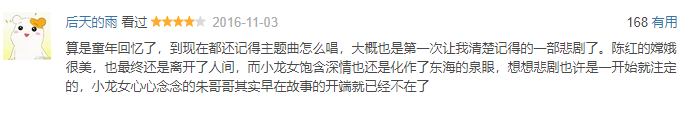 火了整整20年！没有它，就没有现在的徐峥  第2张