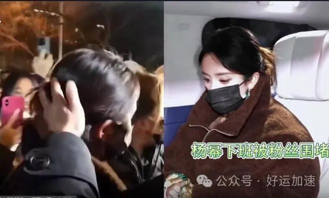 气愤！杨幂彩排后被陌生人摸头，男子正面曝光  第22张