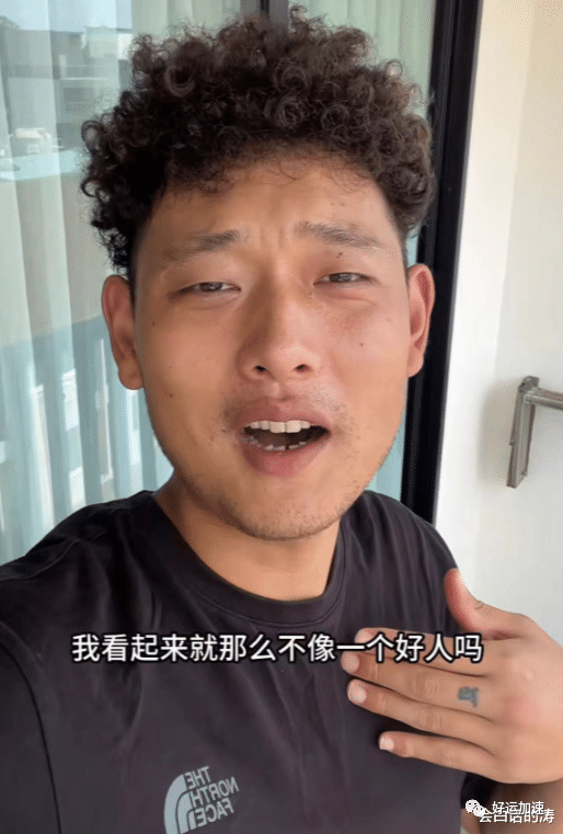 曝知名网红在缅甸被控制！鼻青脸肿脚旁蹲人，举止反常邀粉丝前往  第11张