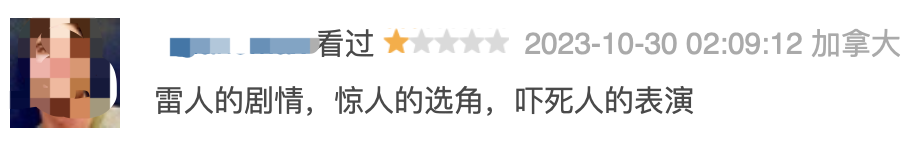 腾讯热度​第一！被​下架禁播的剧又来了？