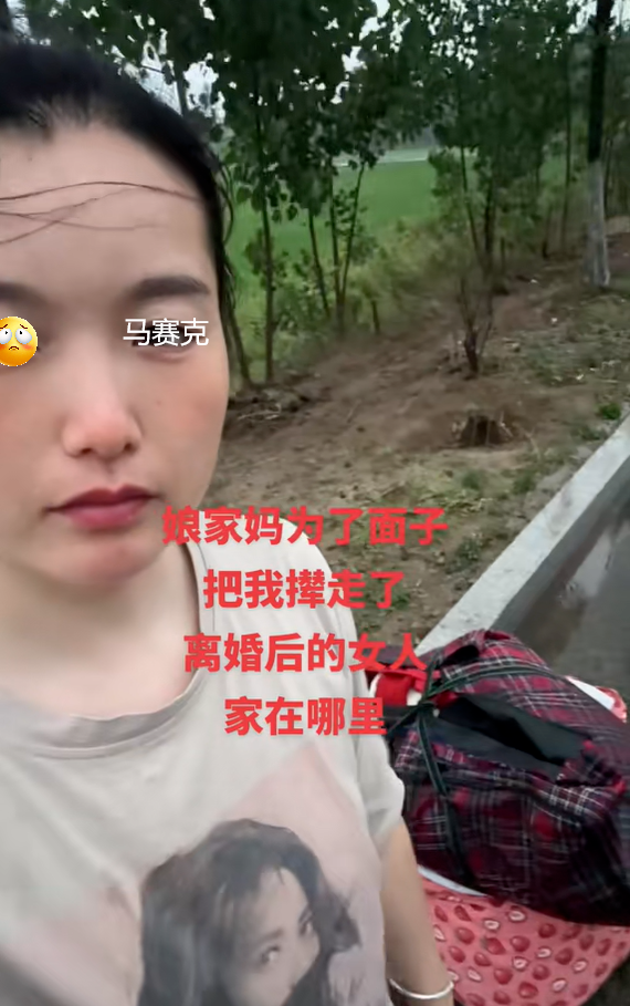 女子离婚后回娘家，却被母亲赶出门，拖着行李站在雨中无处可去：她说我丢人