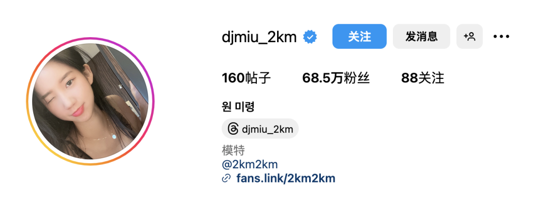 韩国知名djmiu（/音译：元美玲）拥有神似林允儿的仙女颜值  第3张