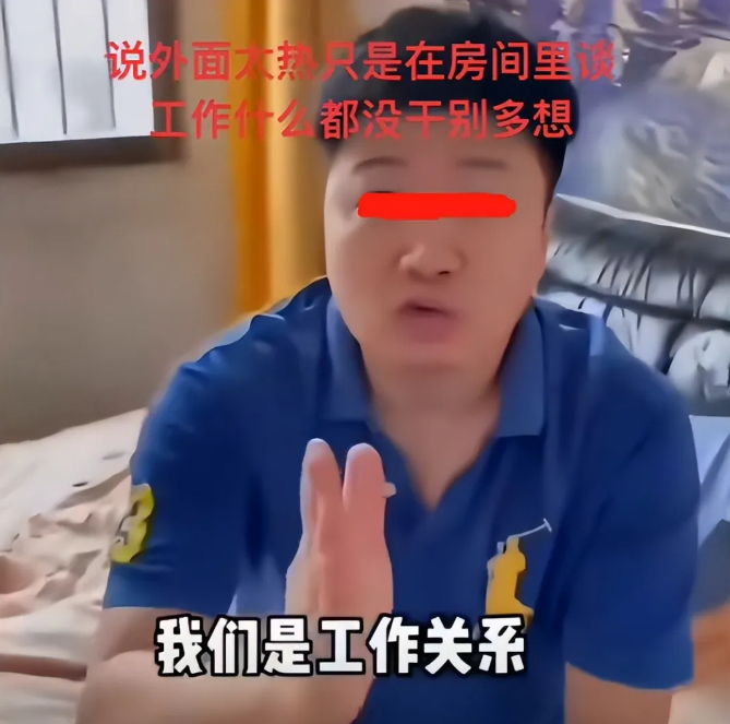 男子提前回家，撞破妻子丑事，二人满脸慌张，拒不承认：我们只是在谈工作