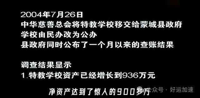 太惨！75岁牛群现状曝光，妻离子散，住北京“贫民窟” ！  第4张