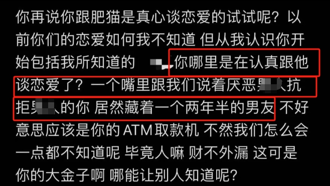 胖猫游戏代练两年打了51万，两年打了两万多局，  第28张