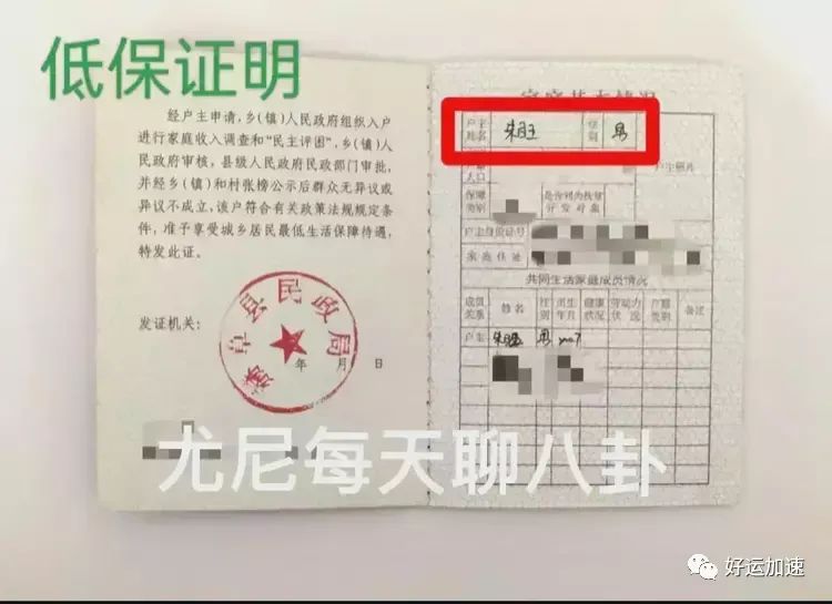 朱同学用8000元的电脑震撼回应：别光看我有什么，来看看我没什么