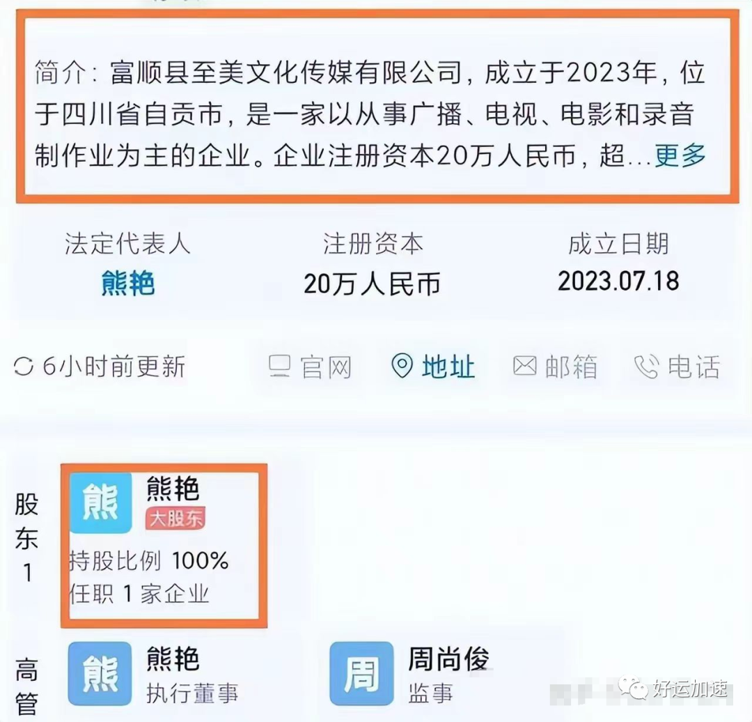 吴燕妮现身成都网红街，走路拽拽的！对自己的身材美貌很有自信！  第19张