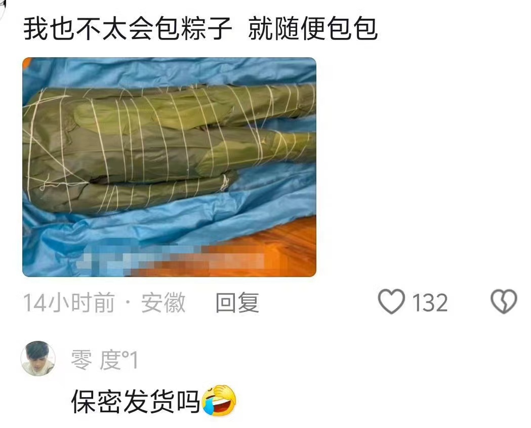 如果女友说“再深一点”时咋办？老司机带图回复看完秒懂哈哈  第7张