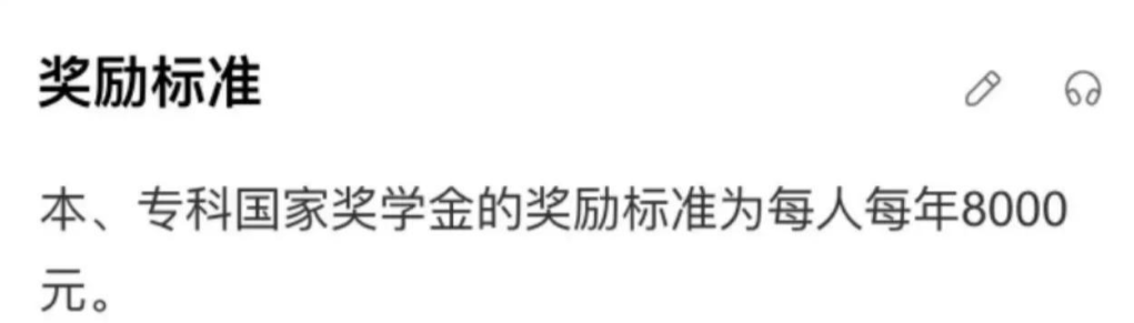 留学生专用电梯，这是打了谁的脸？这是打了整个中国人的脸  第7张