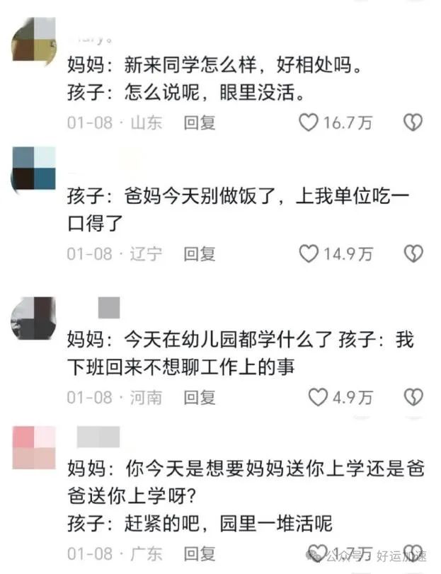 “辛者库”幼儿园小孩熟练做饭火了！学费八百多，网友：建议全国推广  第7张