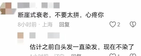 51岁张泉灵近照吓坏网友！满头白发，讲话漏气！知情者曝衰老原因