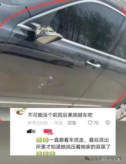 大妈当街用石头猛砸奔驰车，车主回应：不认识她，已报警  第5张