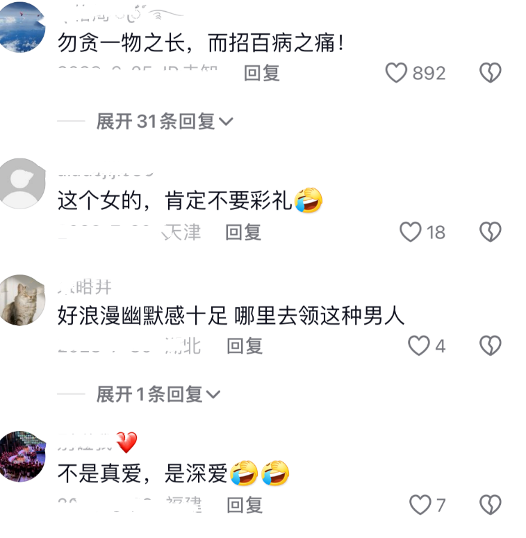 山东一女子，约会黑人小伙，男友：他到底有什么好，女子：他深爱过我  第3张