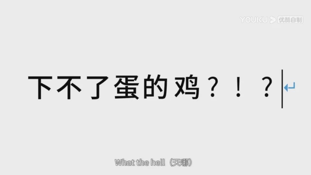 3集就停播！这国产片毁三观了！