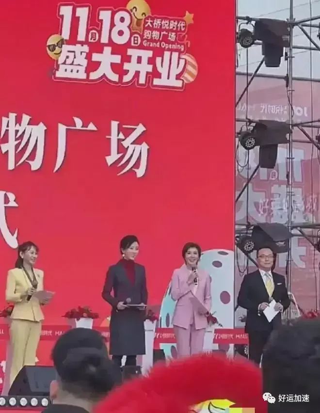 李思思离职40天主持3场商演，酬劳被曝赚了一百多万！