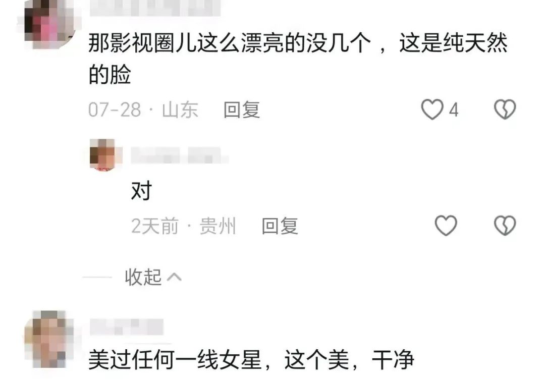 绝美！国乒队员王添艺美出圈，纯天然，网友：志田千阳瞬间不香了