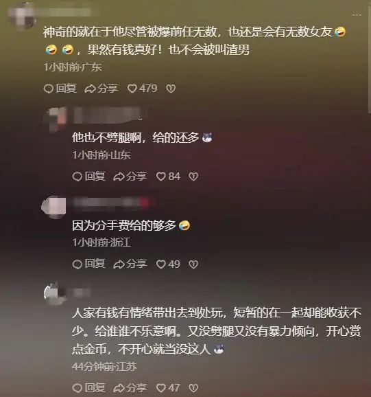 网友在韩国偶遇王思聪，又换了一个女朋友，手牵手在逛街还有保镖