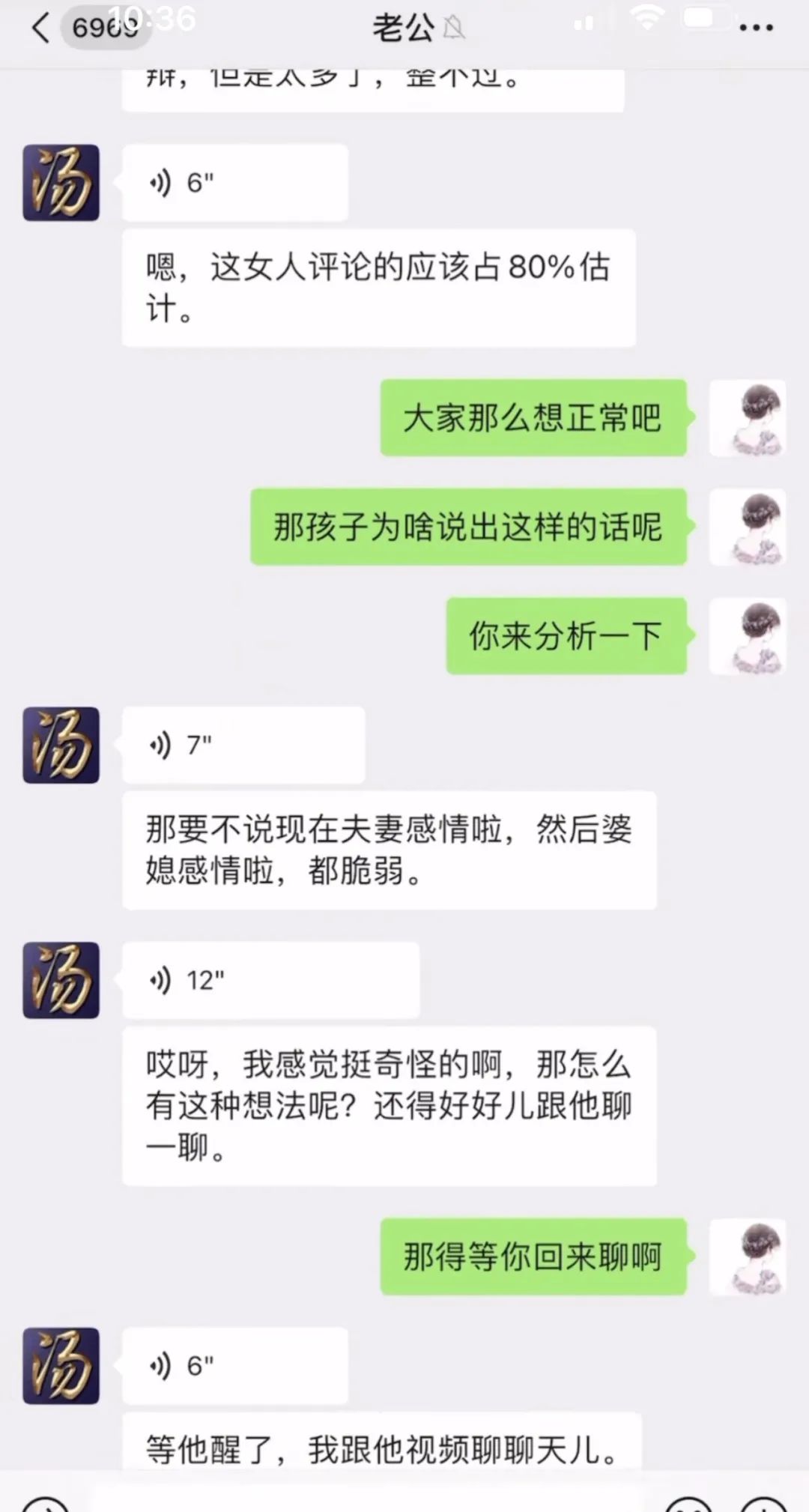 网红萌娃瑶一瑶妈妈把女儿的腿p短了，网友：明知故擦  第29张