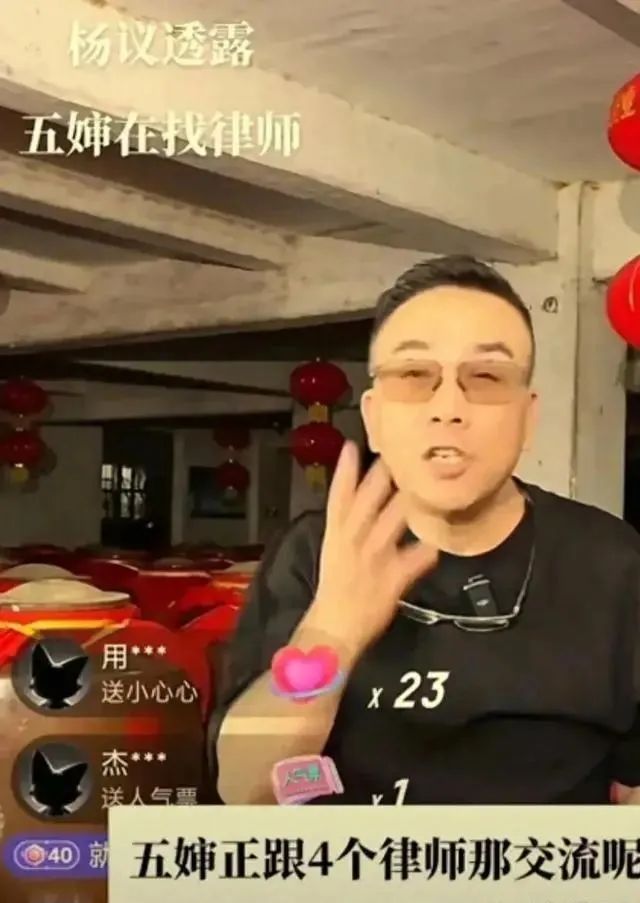 后续！杨议老婆发视频怒怼谢雷：我本来就不认识你，疼得着你吗？