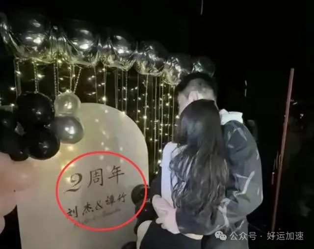 疑似谭竹父亲发声，请停止网络暴力，我们担心女儿的安全  第1张