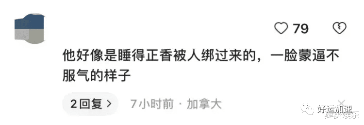 王思聪一万八的发型五千的卫衣会见领导，我差点被网友评论区笑死  第3张