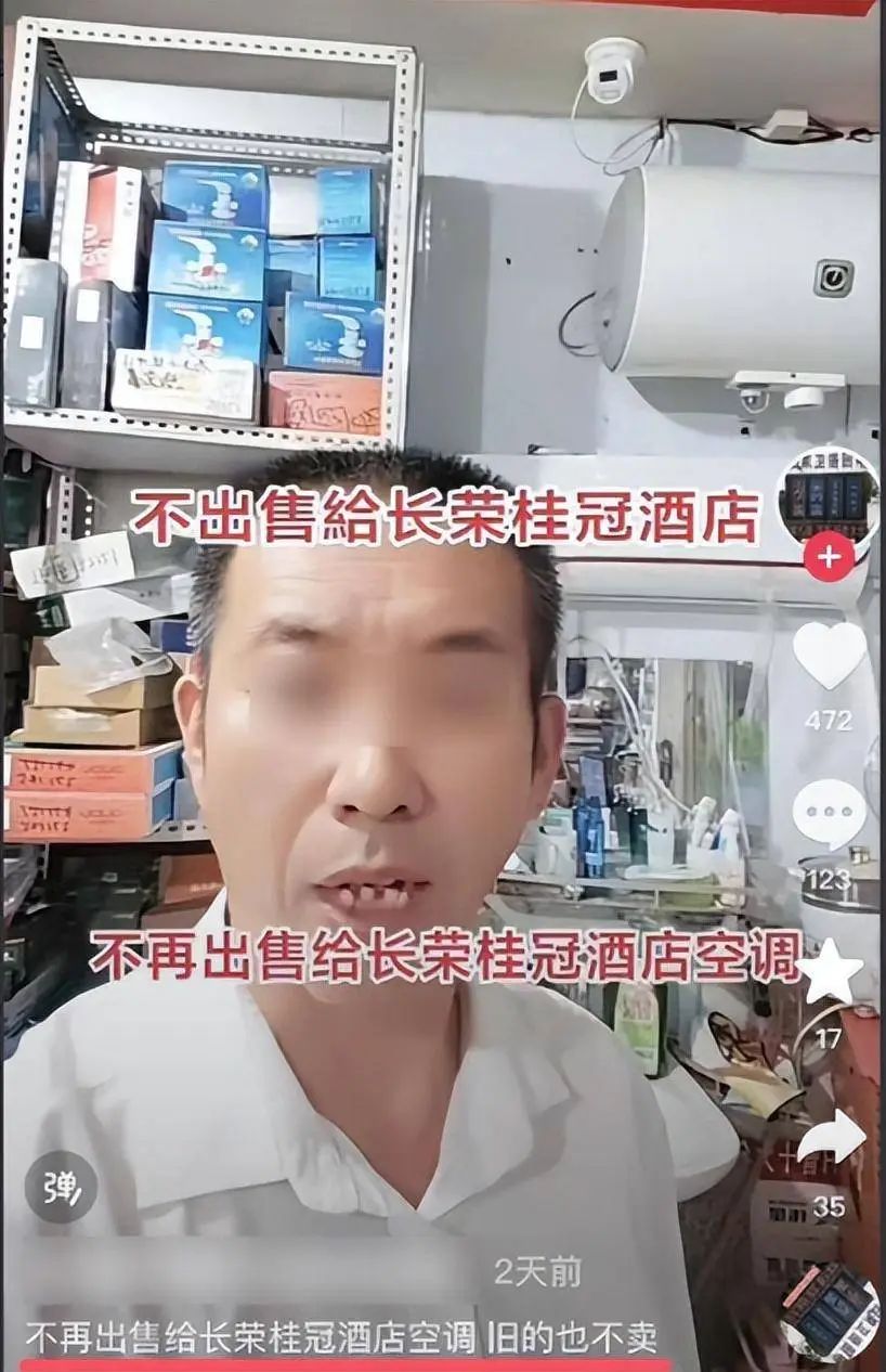 上海长荣酒店已空无一人，被解雇的杨厨师，现身凤凰卫视发表声明