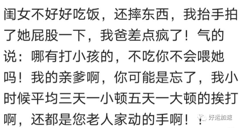 为什么人们不愿交医保了？评论区令人破大防