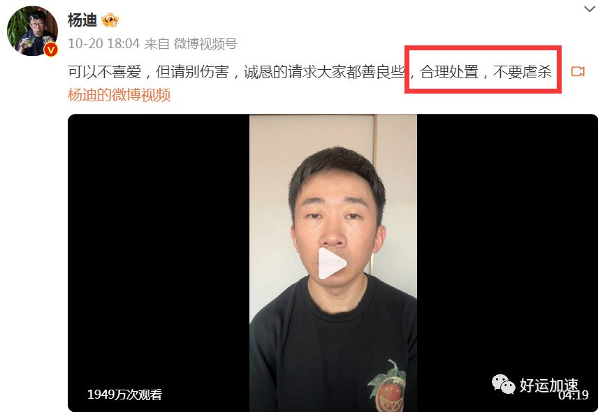 200万已全数归还！小女孩全家遭网曝，一夜之间舆论偏向流浪猫狗  第14张