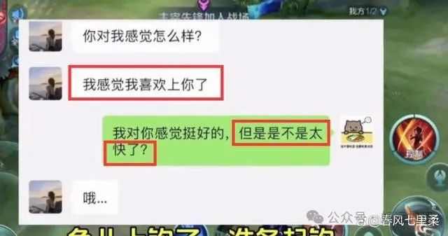 涂磊被骂上热搜！谭竹胖猫事件涂磊被骂到关评论  第14张