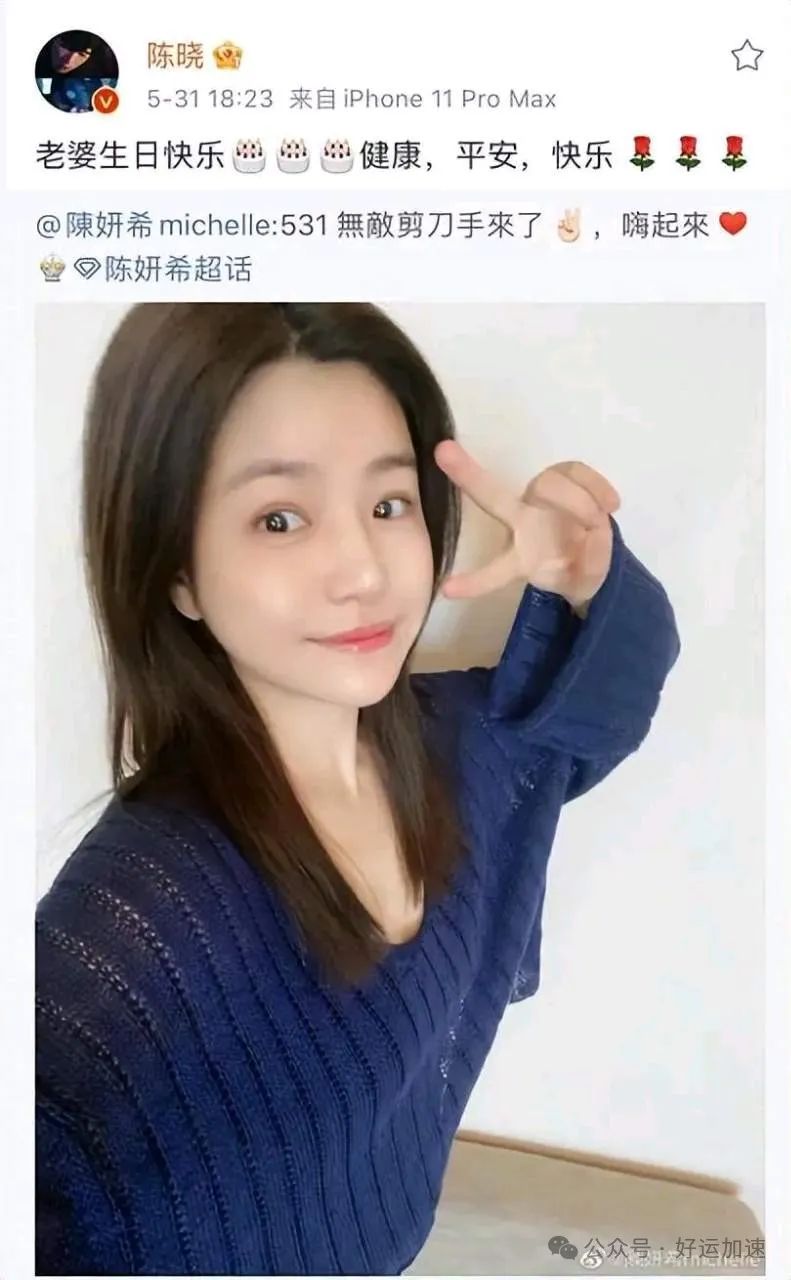 陈晓被曝和陈妍希婚姻破裂，今年未给老婆庆生，两人婚变早有端倪