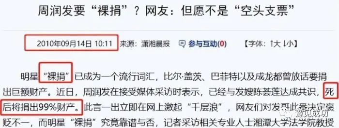 68岁的周润发，不会再被世界宽容  第5张