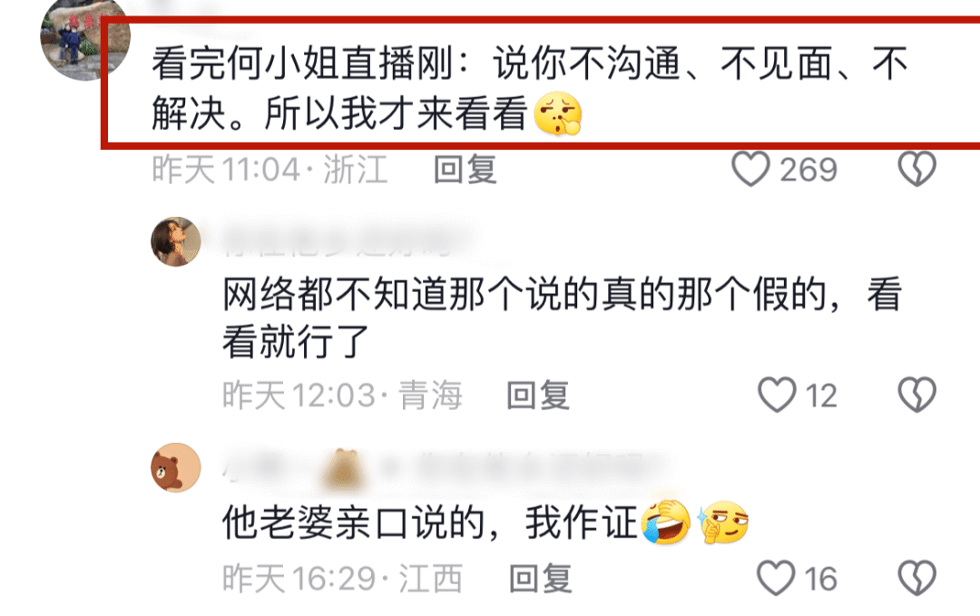 网红“猴哥说车”婚变，妻子何雨欣透露原因，斥责其“三不”行为