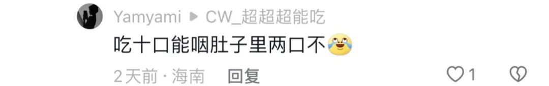 欧尼熊被家暴前男友曝光想花钱平事，前男友评论区贴出欧尼熊聊天记录  第19张