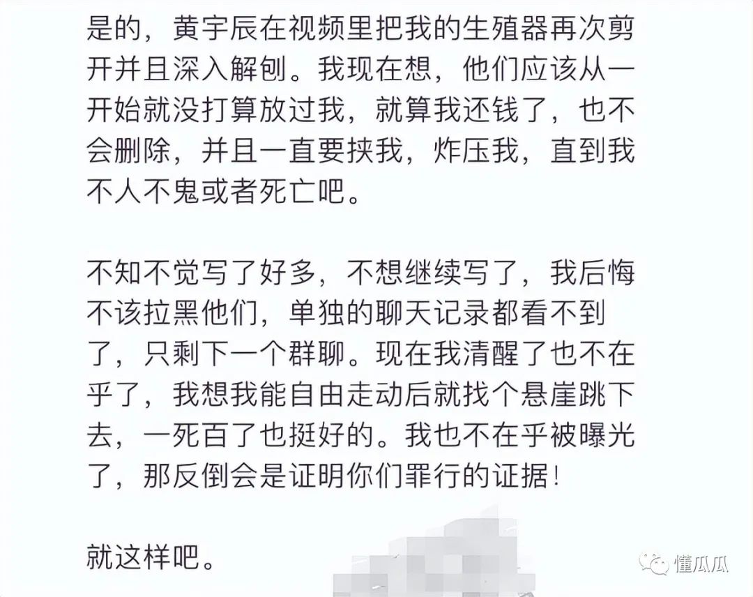 UCSD阉割大瓜，24页PDF完整版在这里，后续也有了  第20张