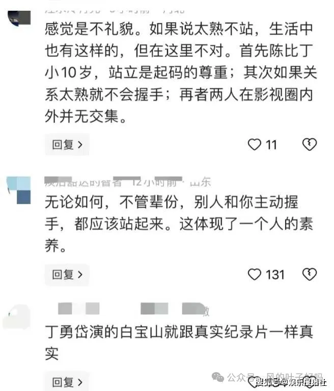 陈建斌被骂上热搜！坐着和前辈丁勇岱握手时被指不礼貌