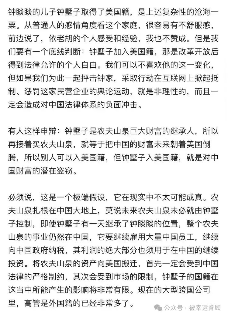 胡锡进：我不建议一些有钱人往美国移民，即使去了也是二等公民