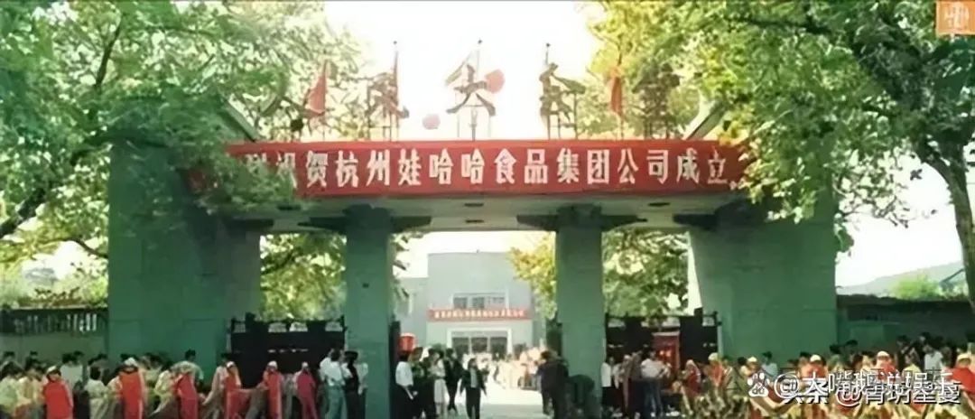 宗馥莉送别父亲宗庆后：爸爸对不起，我不该让你带着遗憾离世  第10张