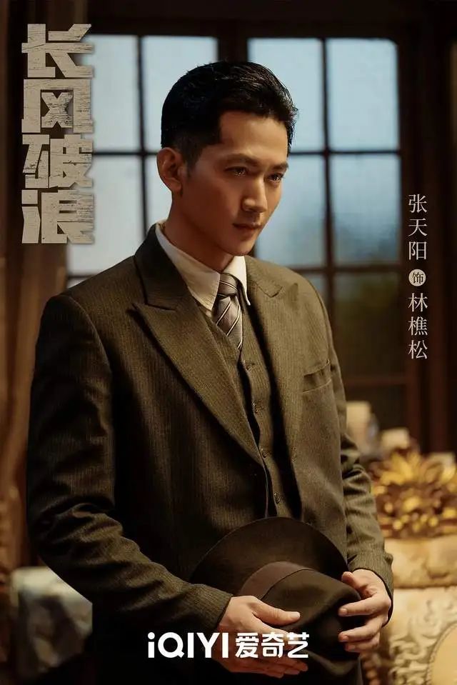 《星汉灿烂》到《追风者》，34岁的他演“男版汪曼春”而彻底出圈  第3张