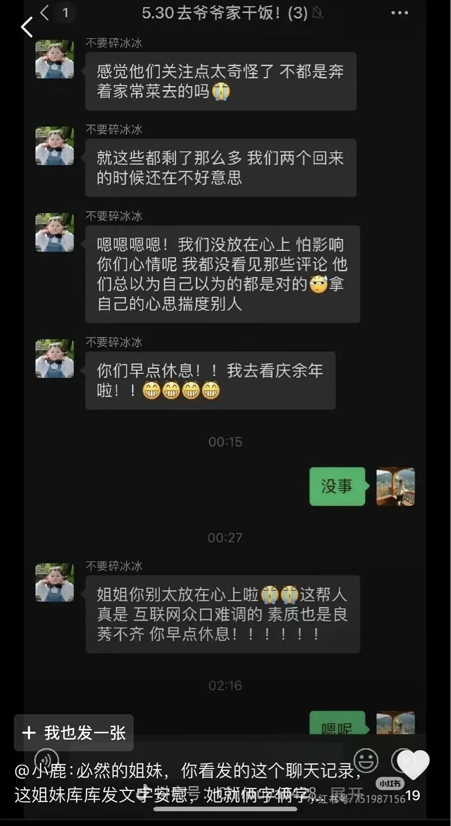 高考时尚单品&hellip被网友忽略的细节  第4张