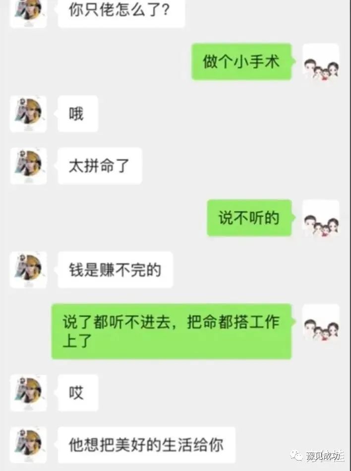 网红小六：被百人举报至封号！网友：太会演戏了