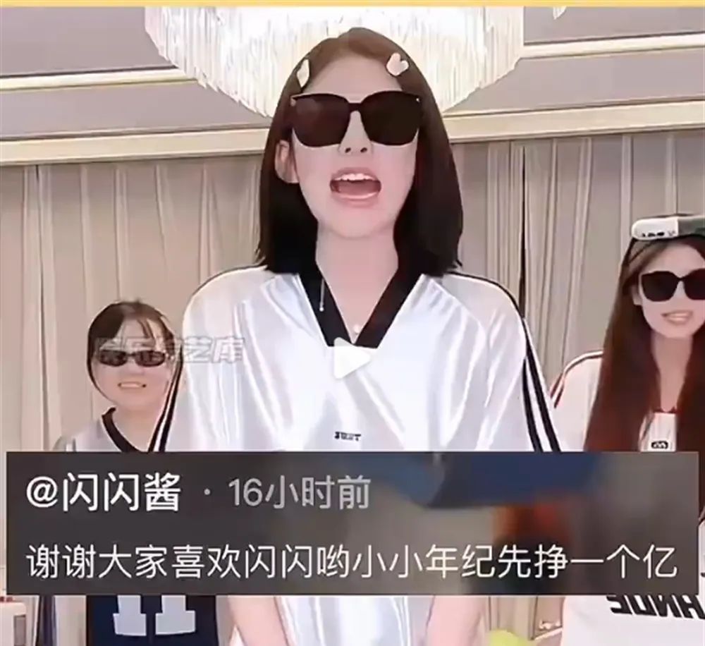 王思聪女儿身价真高，黄一鸣曝光女儿广告费，普通人几年都赚不到，真不愧是王思聪的女儿啊，才一岁多所赚的广告费就是普通人几年的工资！  第8张