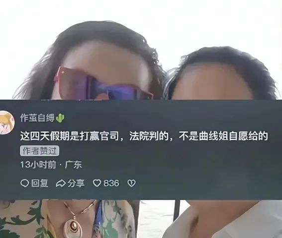 婆媳和谐？马筱梅低调自拍遭狂喷浓妆艳抹怒回呛网黑  第16张