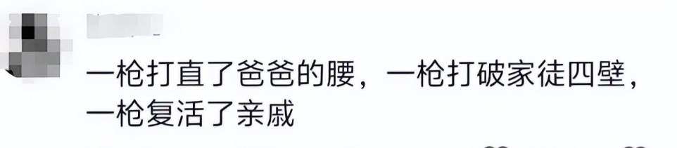 太现实！冠军还没回国，房子就被村民主动翻新，网友预言成真了