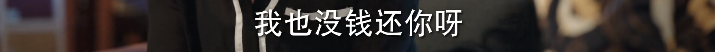 江歌案被拍出来了，这剧太真实了！