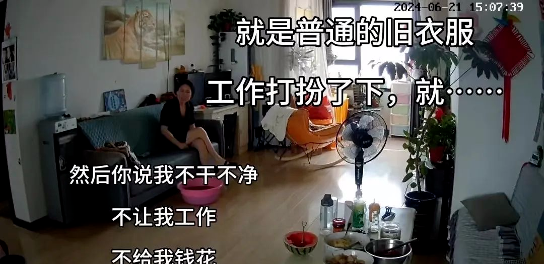 女子远嫁江苏8年，被丈夫指责不干不净，女子：女性千万别走我走过的路  第2张