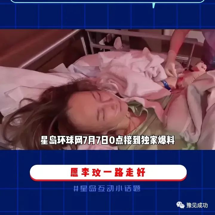 李玟的姐姐透露：经过法医解刨发现，李玟死因不是割脉