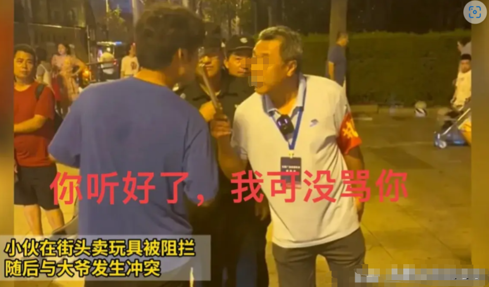 不让摆摊后续：红袖章大爷被辞退，大快人心，官方惨遭全网怒批