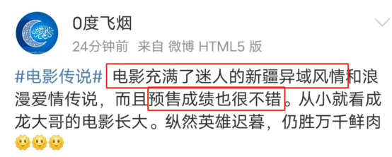 痛快！成龙新电影喜提千万票房预售，用事实击碎黑水军的阴谋！