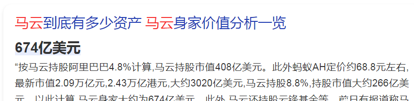 网曝李湘身价5000亿，诗龄安保费10亿，网友：比马云还富？